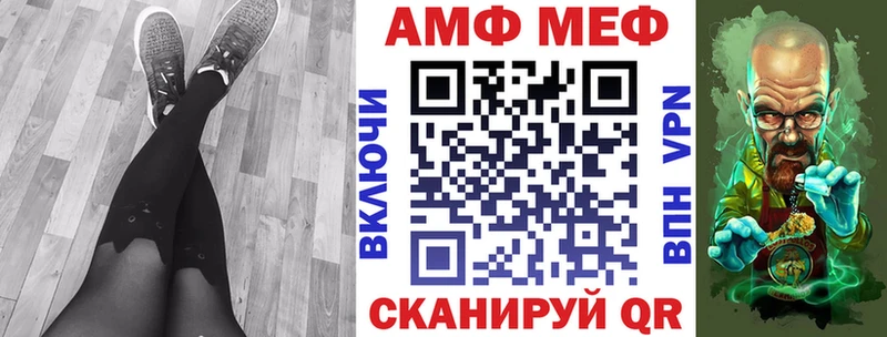 АМФЕТАМИН VHQ что такое наркотик Королёв