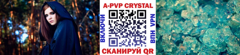 даркнет какой сайт  Королёв  A-PVP кристаллы  мега рабочий сайт 