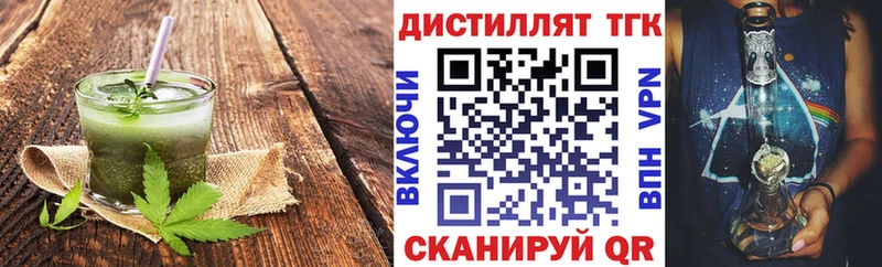 Печенье с ТГК марихуана  где купить   Королёв 