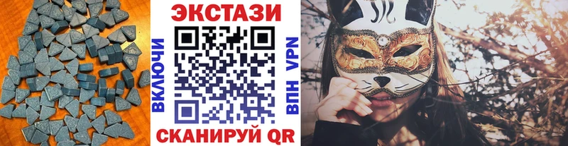 Экстази круглые  где купить   Королёв 