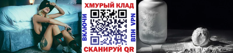 ОМГ ОМГ зеркало  Королёв  ГЕРОИН Heroin  цены  