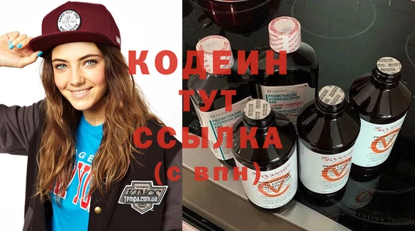 бутират Алзамай