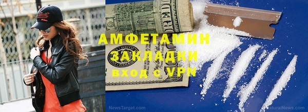 а пвп мука Абинск