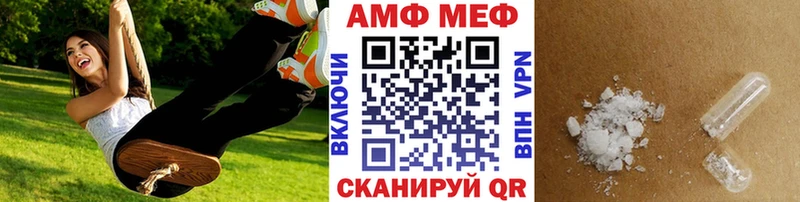 МЕТАМФЕТАМИН мет  нарко площадка формула  Королёв  гидра онион 