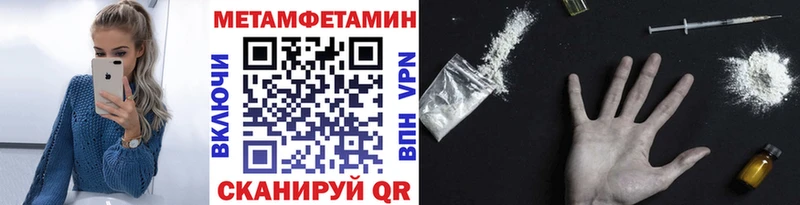 МЕТАМФЕТАМИН витя Королёв