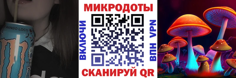 Псилоцибиновые грибы мицелий  KRAKEN зеркало  Королёв 